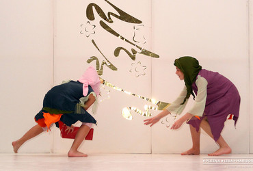 Vilinski bal v Vilinskem dvoru <em>Foto: Plesna izba Maribor</em>