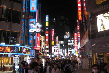 Renato Flis: Japonska - dežela prihodnosti in tradicije