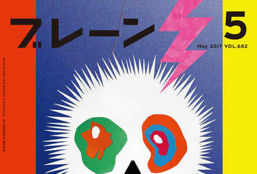 Nejc Prah: Mal za hec, mal zares