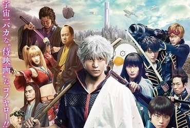 Večer animejev in namiznih iger 2/2018