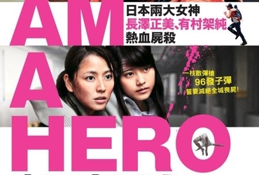 Animoku: Večer animejev in namiznih iger 1/2017