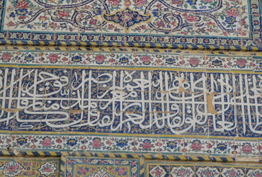 Iranska dogodivščina <em>Foto: Društvo popotnikov Vagant</em>