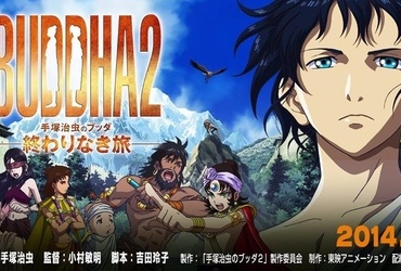 Animoku: Večer animejev in namiznih iger 11/2016