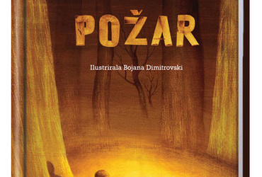 Čitalnica na dvorišču