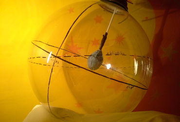 Zvezdne simfonije: Mala šola astronomije